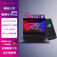 ROG槍神9 Plus 超競(jìng)版16英寸 18英寸星云屏2.5K240Hz電競(jìng)游戲本電腦 槍神9 Plus超競(jìng) 64G 2T RTX5090