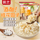 展藝糯米小丸子 500g*2袋湯圓迷你米酒釀桂花芋圓 下午茶甜品原料