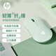 惠普（HP）DM10 無線藍(lán)牙雙模鼠標(biāo) 商務(wù)辦公無線鼠標(biāo)蘋果筆記本微聲藍(lán)牙便攜式無線鼠標(biāo) 綠色