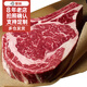 本來樣子澳洲和牛M7-8厚切戰(zhàn)斧和牛禮盒商務(wù)禮品節(jié)日送禮雪花原切牛排燒烤 1500g（2塊厚3-4.5cm)