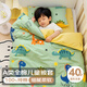 云瑾A類全棉兒童被套單件100%純棉幼兒園卡通被罩120x150cm恐龍世界