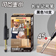 金萬年45mm特長頭記號筆可加墨72小時不干防水防油不掉色瓦工瓷磚木工長嘴標(biāo)記筆10支黑色G-09916-001