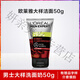 歐萊雅（LOREAL）男士洗面奶火山巖雙效控油清痘潔面膏護膚品老牌子 火山巖控油50ml(帶贈品字樣)