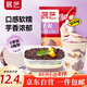 展藝芋泥 500g 芋頭泥蛋糕卷甜品冷飲奶茶 源頭直發(fā) 包郵