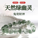 卡絲拉狄【招財轉(zhuǎn)運】天然綠幽靈手串水晶鬼佬財神手鏈男女情侶佛珠聚寶盆 8-9MM【默認(rèn)手圍15CM】