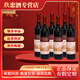 長城紅酒   長城干紅  干白葡萄酒系列 整箱 多規(guī)格選購   正品 鉆石解百納 12.5度 750ml*6瓶