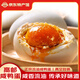 源春 咸鴨蛋 高郵特產(chǎn)熟鴨蛋端午節咸鴨蛋黃咸香流油咸蛋送禮源頭直發(fā) 65g*20枚家庭裝