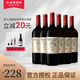 長城華夏九八精選級赤霞珠干紅葡萄酒750ml*6 整箱裝