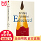 【贈書簽 包郵】你當像鳥飛往你的山 塔拉 · 韋斯特弗 比爾·蓋茨年度特別推薦 登頂《紐約時報》暢銷榜80+周 文學散文勵志救贖隨筆 當當正版書籍