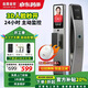 金盾金安智能門(mén)鎖人臉識別指紋鎖密碼鎖家用防盜門(mén)監控攝像入戶(hù)門(mén)電子門(mén)鎖 標準版+人臉識別+監控對講