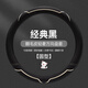 卡客（Karcle）汽車(chē)方向盤(pán)套夏季翻毛皮防滑吸汗四季通用超薄卡通方向盤(pán)保護(hù)套 【圓型】經(jīng)典黑（四季翻毛皮）