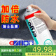 ergo房屋頂防水補(bǔ)漏噴劑樓頂外墻裂縫防漏水材料堵漏王涂料膠防漏神器 【瑞士品牌】白色大容量650ml