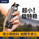 WIWU迷你自拍桿三腳架自拍神器360度旋轉防抖旅游手機直播拍照落地支架四腳架拍攝手持穩定器帶補光燈 黑色1米【迷你便攜手持|穩固四腳】送藍牙遙控器