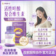 英歆生活性葉酸多維片 孕婦專(zhuān)用葉酸片男女備孕懷孕營(yíng)養含維生素60粒/盒 2盒周期裝（下單贈一盒）