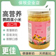 保牧蛋小米鸚鵡鳥(niǎo)糧玄鳳牡丹虎皮珍珠鳥(niǎo)繁殖斷奶期專(zhuān)用營(yíng)養鳥(niǎo)食 250g 1瓶裝