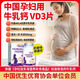 高吉星孕婦鈣片高吉星孕婦DHA牛乳鈣維生素D3片孕期鈣檸檬酸鈣片鐵片 高吉星孕婦鈣片 2盒裝