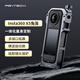 PGYTECH運(yùn)動(dòng)相機(jī)兔籠適用Insta360 X5運(yùn)動(dòng)相機(jī)金屬保護(hù)框蒲公英麥克風(fēng)補(bǔ)光燈攝影配件鏡頭硅膠保護(hù)套