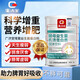 廣濟(jì)堂益生菌蛋白粉搭增肥增胖增重瘦人專(zhuān)用快速長(zhǎng)肉產(chǎn)品奶粉成人男女士 六罐周期裝（四罐價(jià) 重度適用)【科學(xué)配比喝出好體質(zhì)