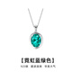 timebetter藍綠色銀項鏈橢圓小眾設計感合成帕拉伊巴鮮亮霓虹色彩生日禮物 霓虹藍綠色項鏈/主石尺寸約7*9mm 默認1