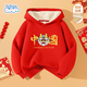 班尼路（Baleno）男童紅色衛衣冬款加絨兒童新年衣服男大童本命年過(guò)年冬裝連帽上衣