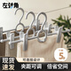 左轉(zhuǎn)角褲架褲夾子家用掛褲子收納神器專(zhuān)用衣架裙夾晾曬褲夾 高級(jí)灰
