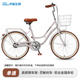 飛鴿（FLYING PIGEON）兒童自行車7-12歲自行車兒童單車小孩自行車成人通勤車自行車學(xué)生 標(biāo)配隕石灰|單速|(zhì)輻條輪+禮包 24寸適合150-170cm