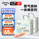佳嬰氧氣森林拉拉褲XXXXL碼60片(18-21KG)全包臀嬰兒尿不濕親膚成長褲