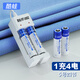 酷蛙 充電5號電池套裝 充電器+5號4節(jié)電池