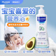妙思樂(Mustela)法國進口兒童洗發(fā)水寶寶沐浴露 洗發(fā)沐浴二合一500ml 二合一嬰兒洗發(fā)沐浴露500ml