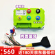 萬(wàn)沁珊南京遠驅控制器360/450/530/850/841800協(xié)議小牛九號直上賽道 530常規車(chē)通用款+內置藍牙 九號拍九號小牛拍小牛其他拍通用