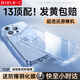 第一衛(wèi) DIVI【配鋼化膜丨冰透款】適用蘋果13pro手機殼iphone13pro保護套鏡頭全包硅膠透明超薄防摔軟殼