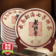 東方大師茶葉普洱茶熟茶云南勐海七子餅2017年老班章古樹(shù)茶餅 【鎮店普洱】老班章2499g*1整提
