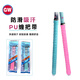 光威（GW）2米蒂芙尼藍壓PU壓紋纏把帶防滑手把套綁竿吸汗羽毛球拍把手帶