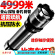 強(qiáng)光手電筒可充電式USB變焦遠(yuǎn)射LED迷你小手電防水戶外 普通干電池款110萬小容量低亮