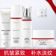 歐萊雅（LOREAL）美白淡斑抗皺緊致套裝復顏護膚品補水保濕淡紋修護提亮擦臉化妝品 復顏洗水乳霜【基礎(chǔ)護膚體驗裝】