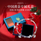 中國黃金（CHINA GOLD）銀手鏈女S925純銀三生有杏手鏈七夕情人節禮物送女友老婆 三生有杏手鏈【玫瑰禮盒】