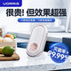 UORRIS德國(guó)歐瑞氏果蔬清洗機(jī)食材凈化機(jī)果蔬凈化清洗無(wú)線蔬菜去農(nóng)藥殘留水果清洗神器洗菜機(jī)消毒凈化器 【椰奶白】六倍電解片丨六大食材定制模式丨結(jié)束提醒 收藏即贈(zèng)【15天免費(fèi)體驗(yàn)】