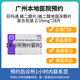 【付款后聯系客服】芬嗎通 雌二醇片/雌二醇地屈孕酮片復合包裝2/10mg*28片 掛號問診取藥服務 1 盒