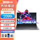 聯(lián)想（Lenovo）筆記本電腦2025小新air升級(jí)異能者P14H系列高性能輕薄筆記本商務(wù)辦公學(xué)習(xí)便攜 標(biāo)配N100/8G/256G固態(tài)硬盤