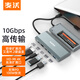 麥沃（MAIWO） KH1001 M.2硬盤盒擴(kuò)展塢NVME/SATA雙協(xié)議硬盤盒六合一集線器Type-C轉(zhuǎn)M.2固態(tài)PD快充HDMI擴(kuò)展塢