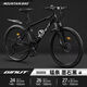 24/26寸成人男女山地自行車(chē)24/27/30變速越野減震大學(xué)生單車(chē)碟剎 黑色-輻條輪--帶減震 26寸-27速【高碳鋼車(chē)架】