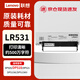 聯(lián)想（Lenovo）LR531 原裝色帶 適用DP515K/DP515KII/505/518/521 打印機色帶 約500萬字符