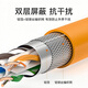 康普致纜超六類(lèi)網(wǎng)線(xiàn) CAT6A類(lèi)雙屏蔽純銅8芯雙絞線(xiàn) 工程級家裝千兆網(wǎng)絡(luò )連接線(xiàn) 電腦寬帶家用成品跳線(xiàn)3米5米 【高端千兆雙屏蔽1000Mbps】愛(ài)馬橙色 100米