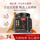 閩長(cháng)香西洋參玉靈膏桂圓西洋人參手工蒸制補氣血暖參膏古法蒸制男女滋補 【80%用戶(hù)選擇】2瓶裝(第二瓶半價(jià))