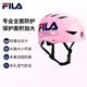 斐樂(lè)（FILA）兒童頭盔輪滑平衡車(chē)滑板車(chē)自行車(chē)騎行成人安全帽 淺粉色 M碼