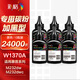 彩格W1370A碳粉6支裝 適用惠普137A硒鼓 HP M233sdw M233dw M233sdn M232dw M232dwc M208dw打印機(jī)碳粉墨粉