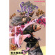 漫畫(huà)  飆馬野郎 21  荒木飛呂彥  港臺圖書(shū)  東立