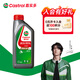 嘉實(shí)多（Castrol） 超級奔程四沖程摩托車(chē)機油 20W-40 4T SG級 JASO MA 0.95L