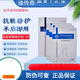 迪傳奇迪傳奇面膜皮膚屏障修護貼 5片 透明質(zhì)酸面膜旗艦 一盒裝