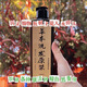 長發(fā)妹【品牌店旗艦】長發(fā)妹草本植物原漿洗發(fā)水自新方品營 洗發(fā)水 一瓶裝
